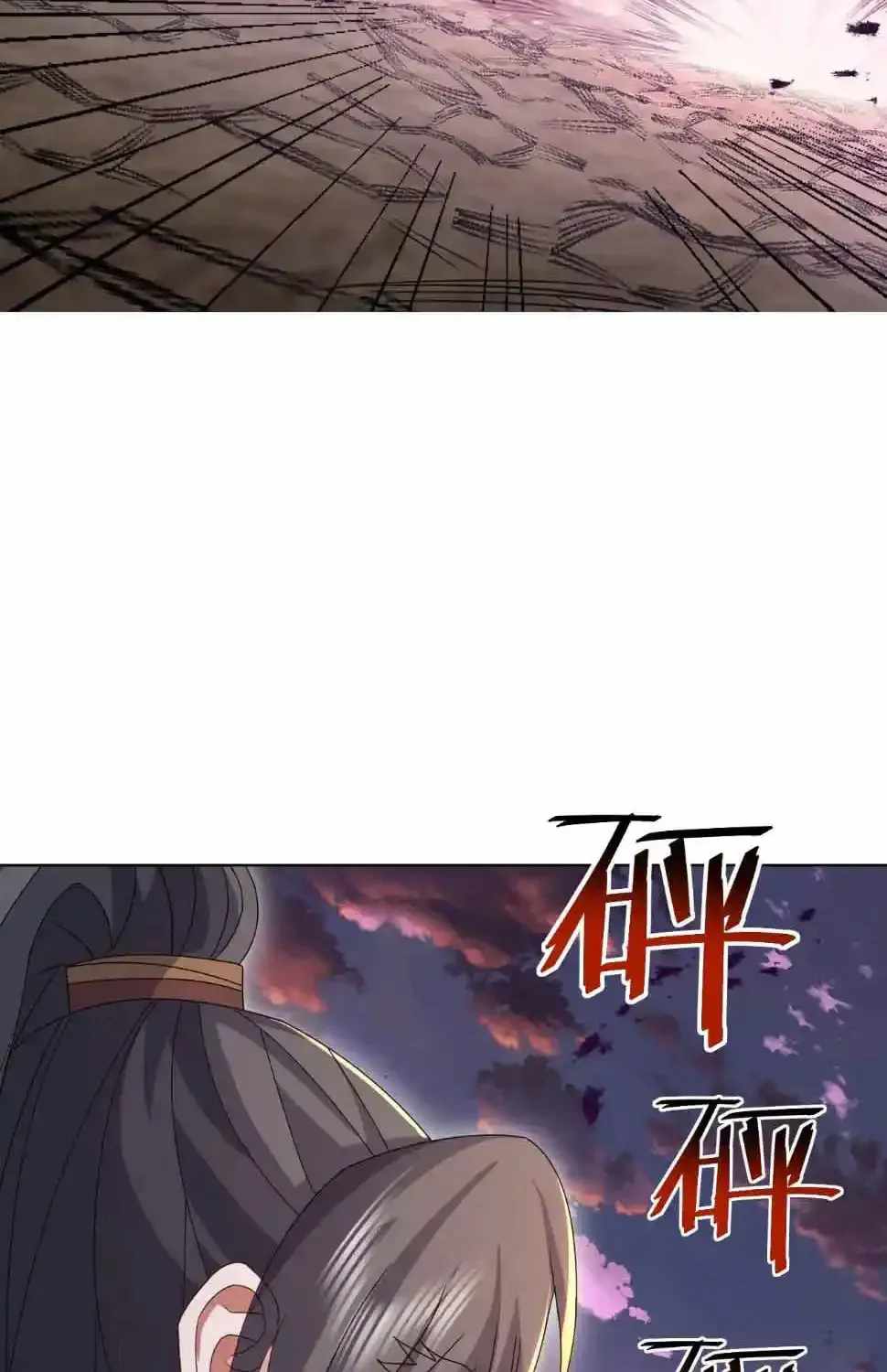 Banished Disciple's Counterattack Ch.591 p8
