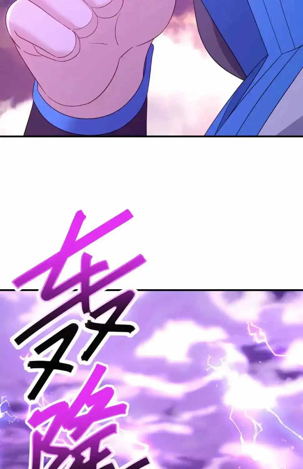 Banished Disciple's Counterattack Ch.591 p74