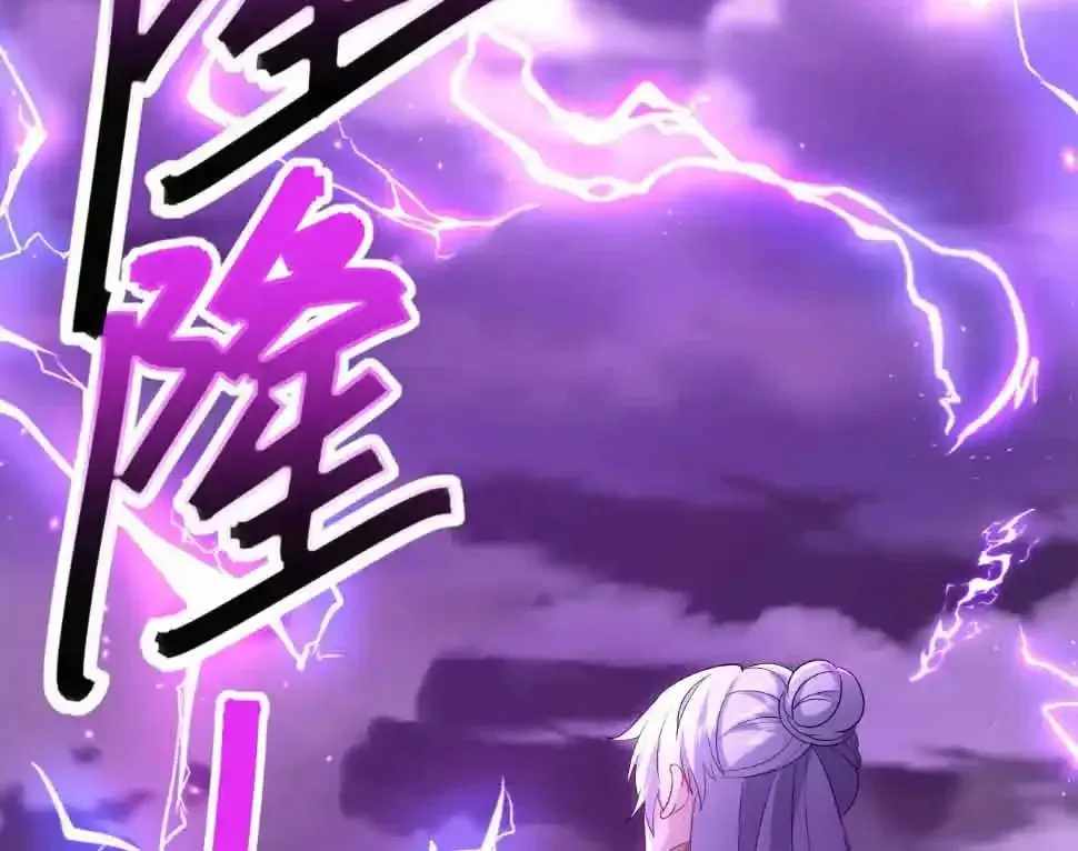 Banished Disciple's Counterattack Ch.591 p75