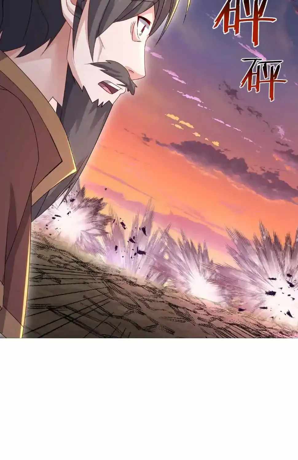 Banished Disciple's Counterattack Ch.591 p9
