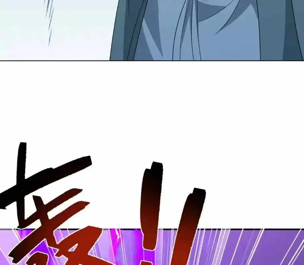 Banished Disciple's Counterattack Ch.591 p86