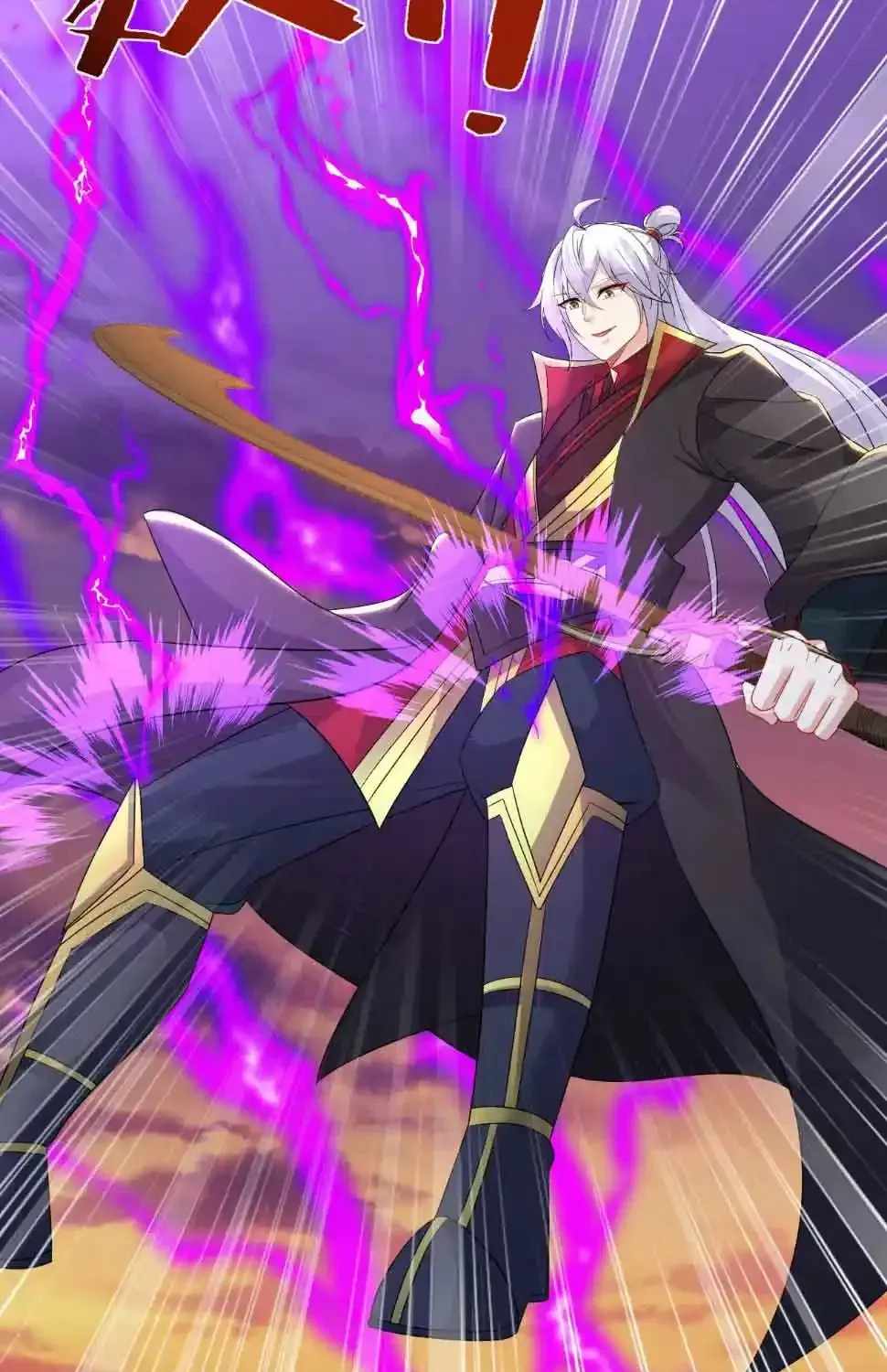 Banished Disciple's Counterattack Ch.591 p87