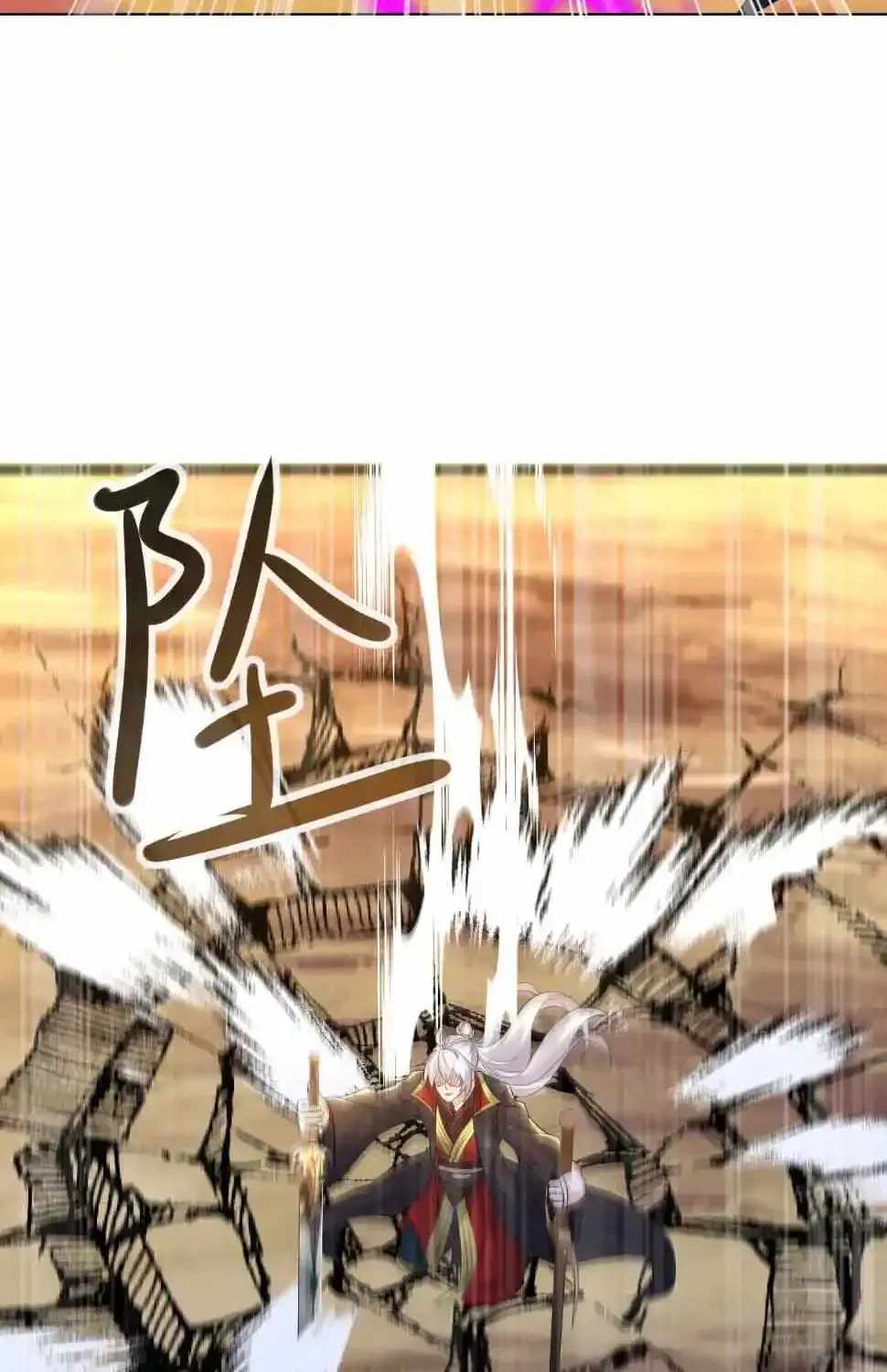 Banished Disciple's Counterattack Ch.591 p88