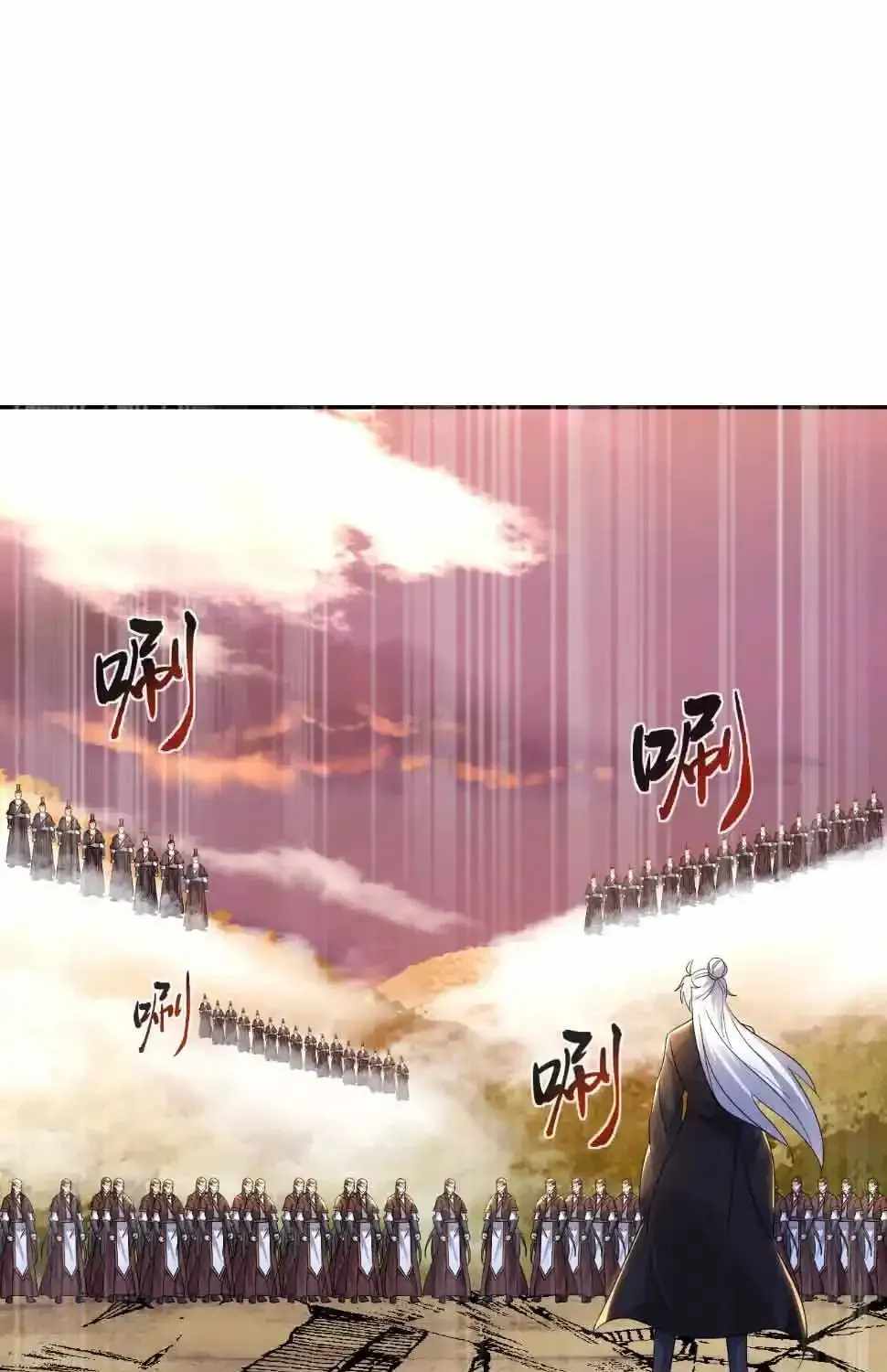 Banished Disciple's Counterattack Ch.591 p91
