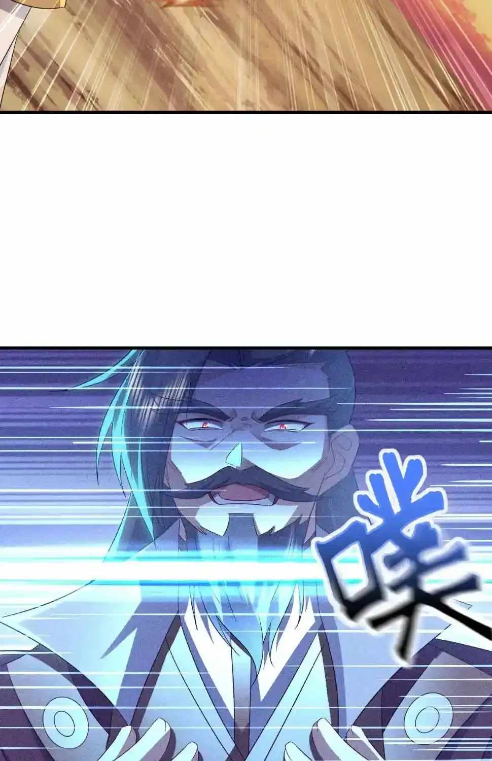 Banished Disciple's Counterattack Ch.591 p98