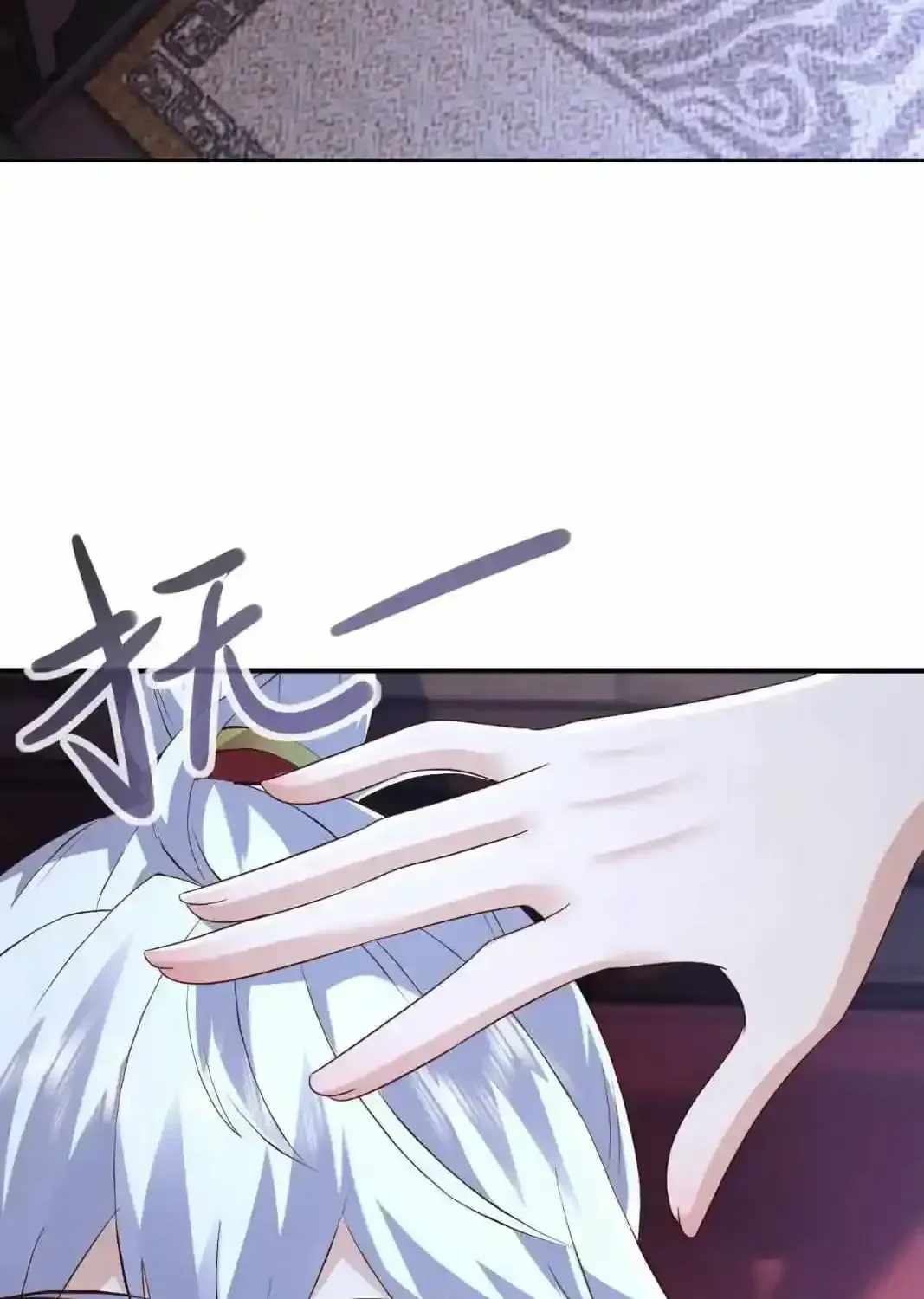 Banished Disciple's Counterattack Ch.592 p37