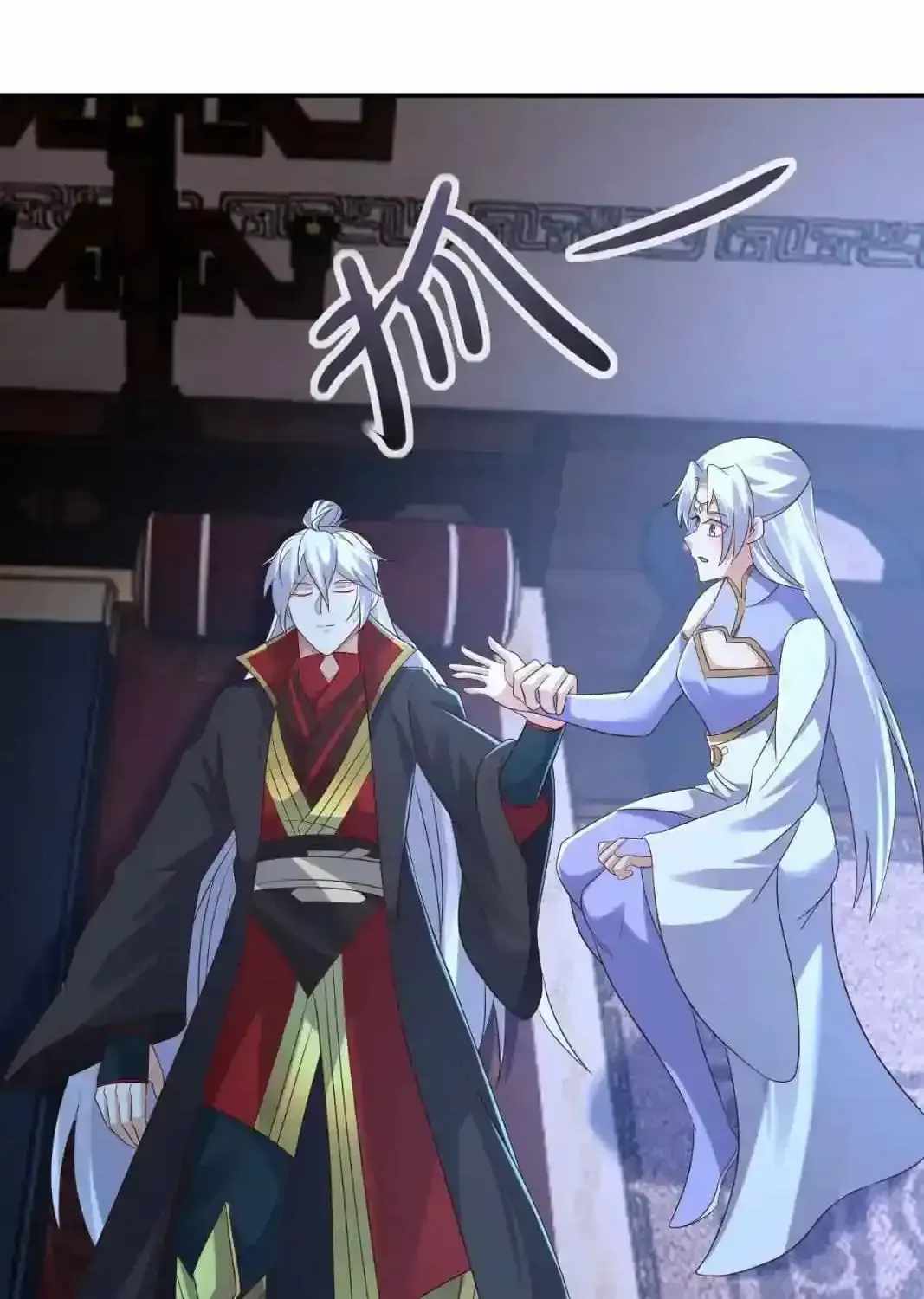 Banished Disciple's Counterattack Ch.592 p39