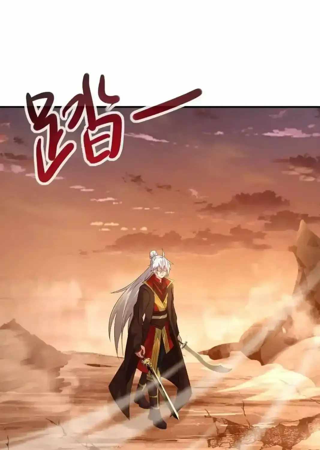 Banished Disciple's Counterattack Ch.592 p6