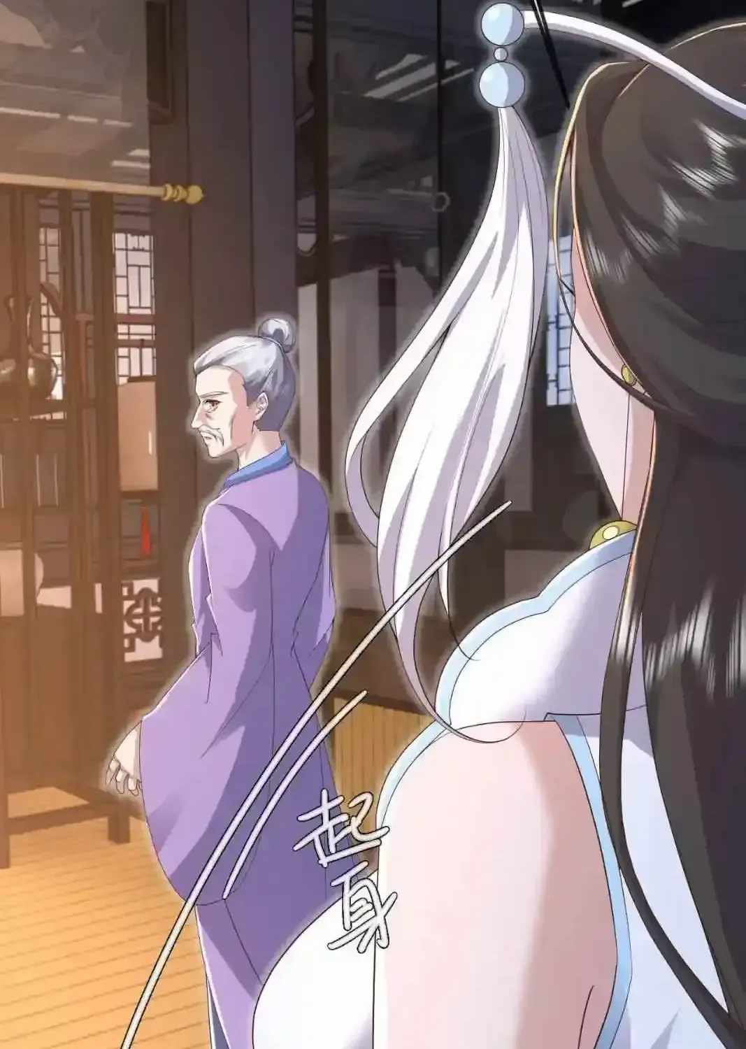Banished Disciple's Counterattack Ch.592 p59