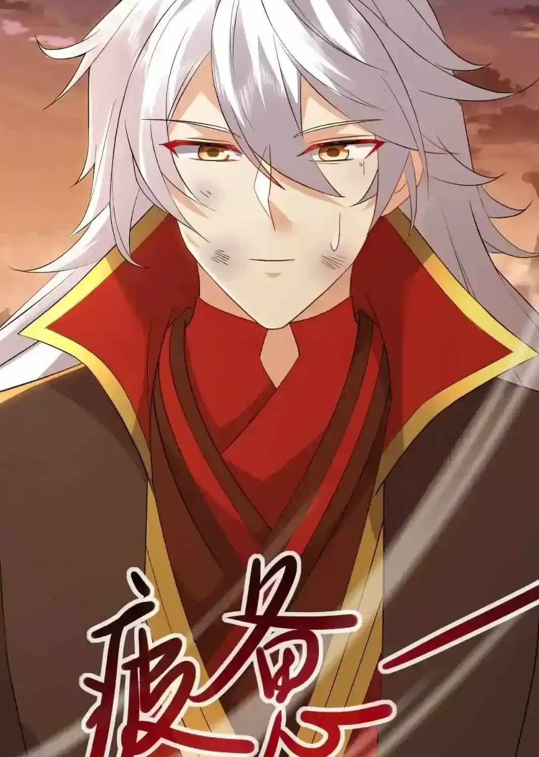 Banished Disciple's Counterattack Ch.592 p8