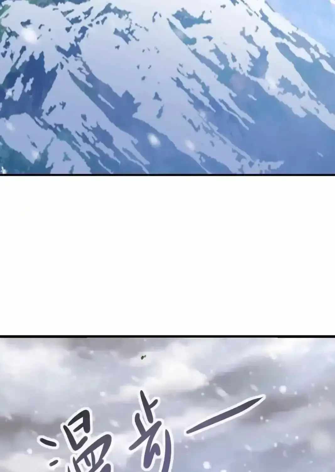 Banished Disciple's Counterattack Ch.592 p72