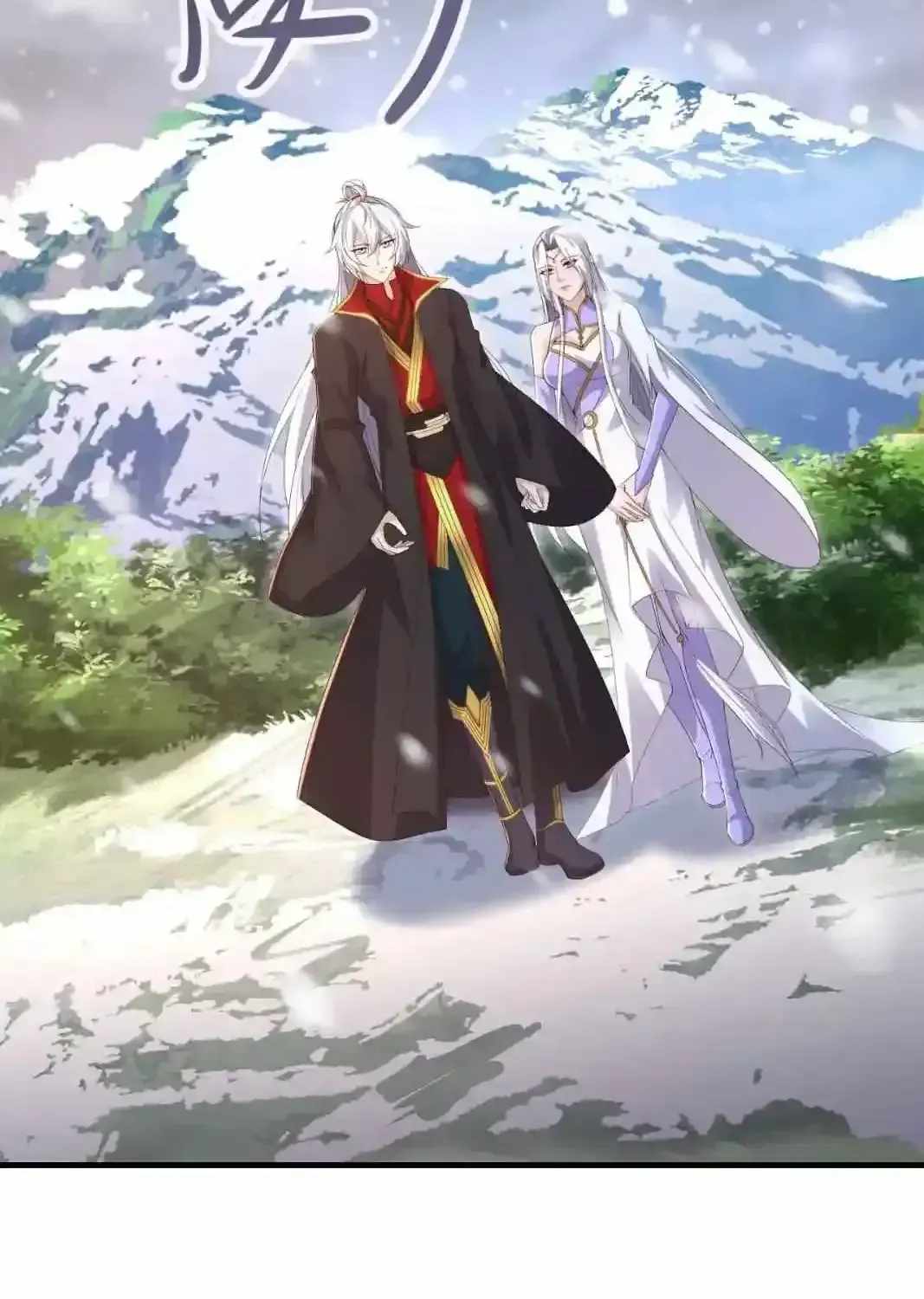 Banished Disciple's Counterattack Ch.592 p73