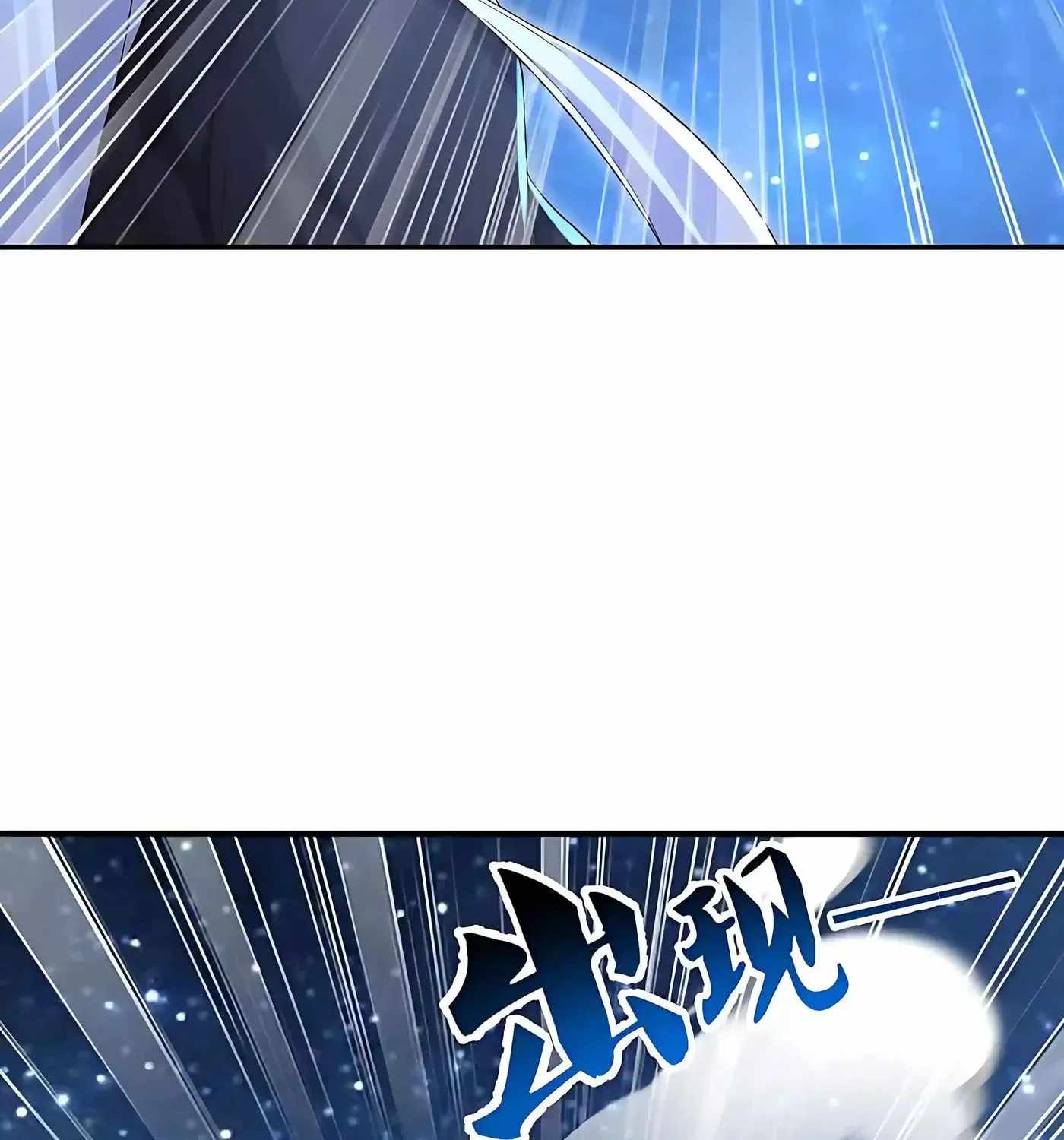 Banished Disciple's Counterattack Ch.593 p113
