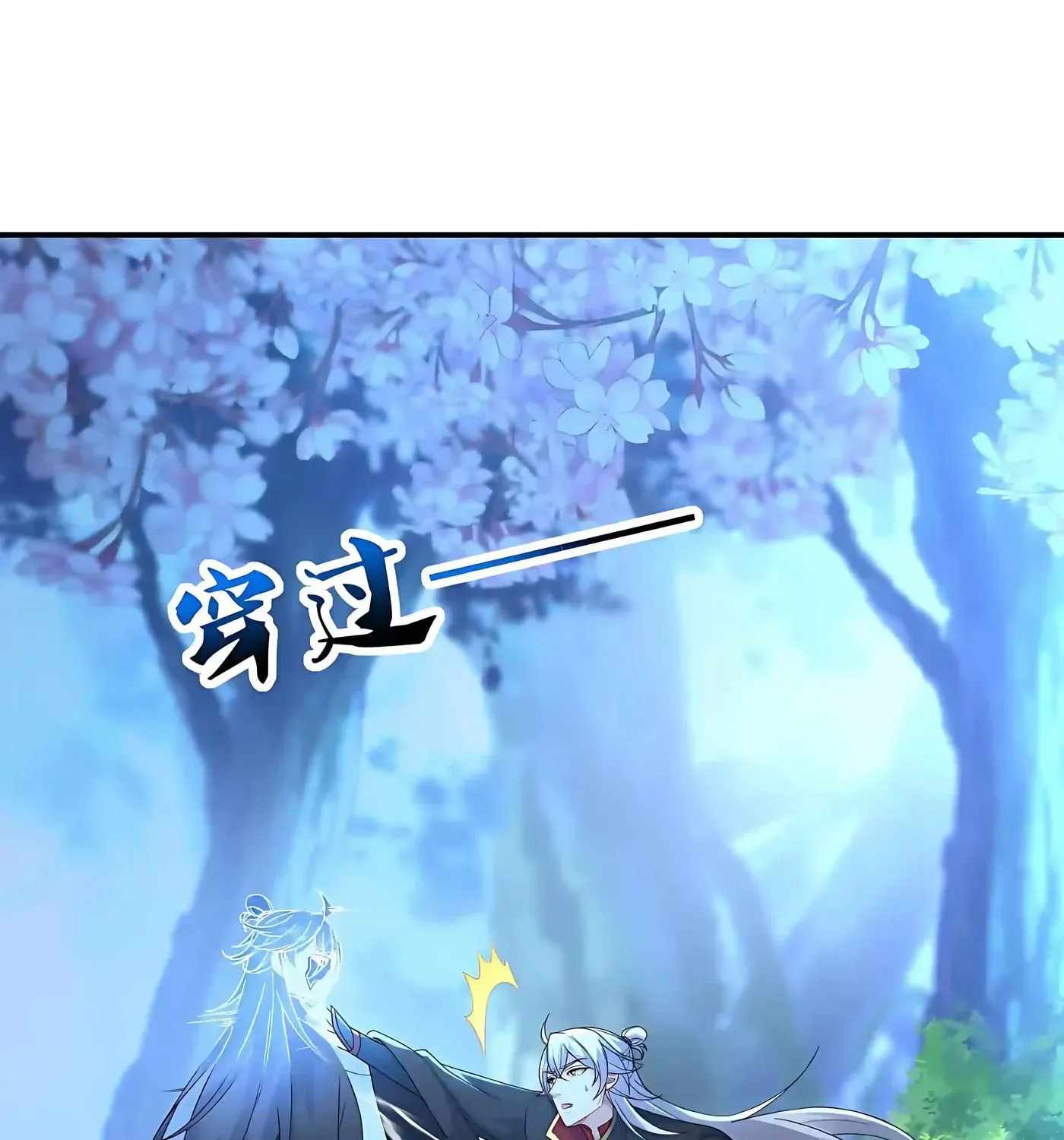 Banished Disciple's Counterattack Ch.593 p146