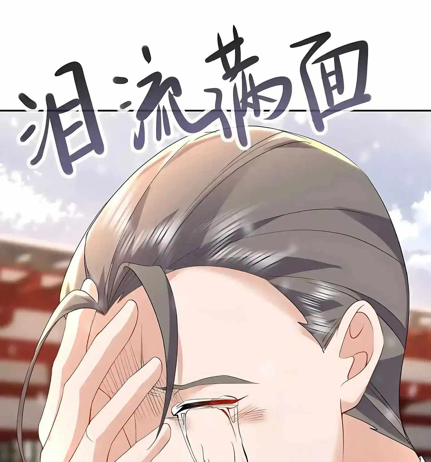 Banished Disciple's Counterattack Ch.593 p35