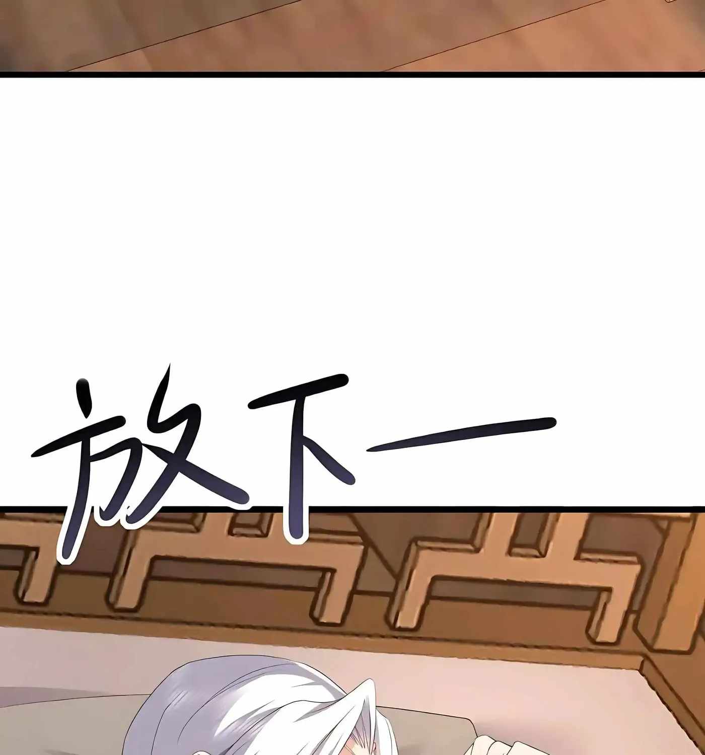 Banished Disciple's Counterattack Ch.593 p81