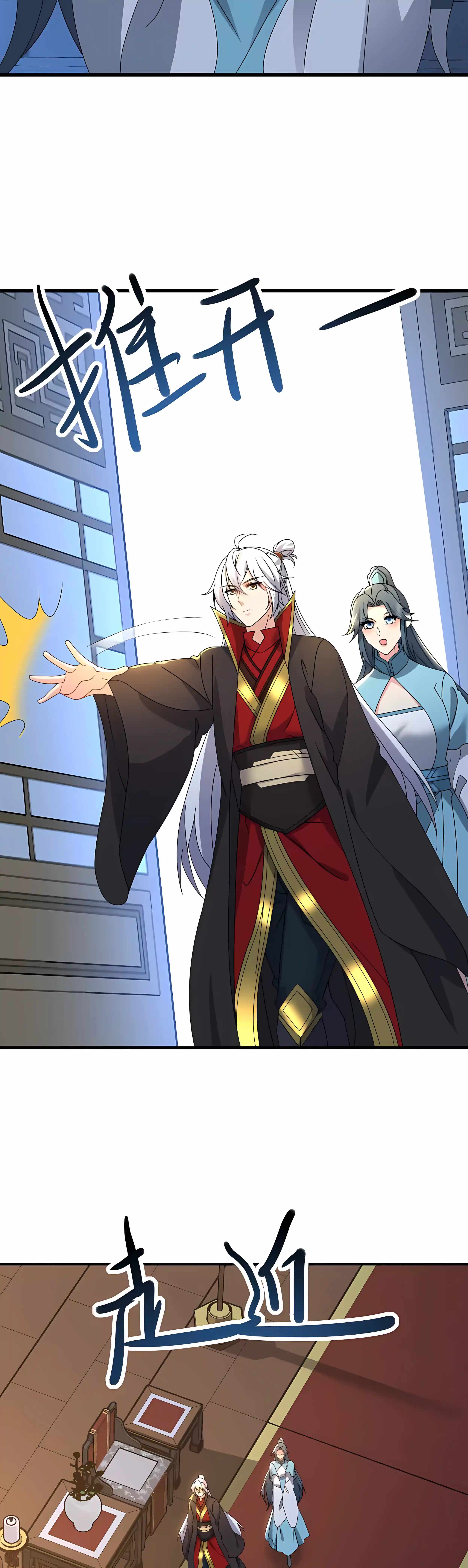 Banished Disciple's Counterattack Ch.596 p23