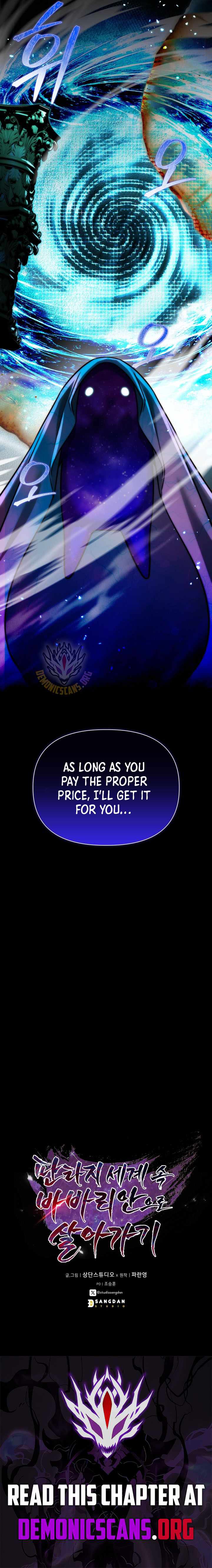 Barbarian's Adventure in a Fantasy World Ch.62 p13