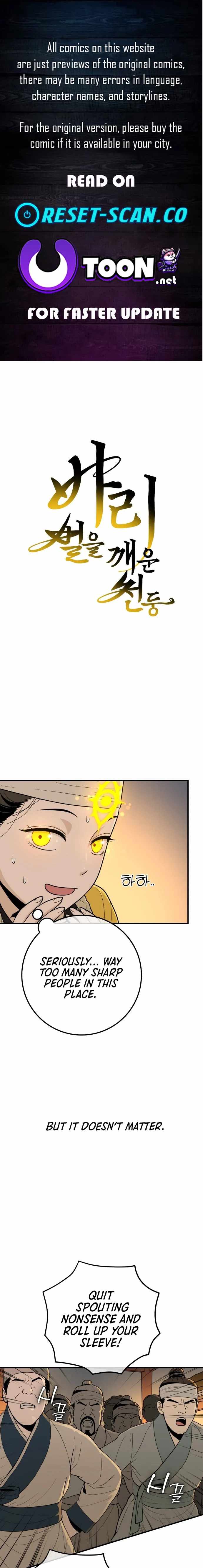 Bari, The Thunder That Awakens the Stars Ch.25 p1