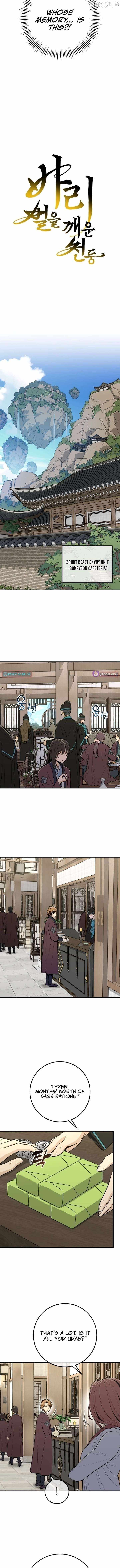 Bari, The Thunder That Awakens the Stars Ch.26 p5