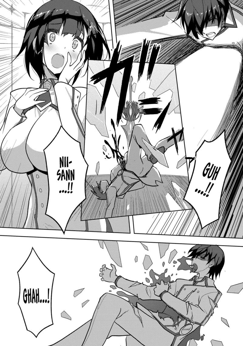 The Bride of the Demon Sword Ch.1 p16