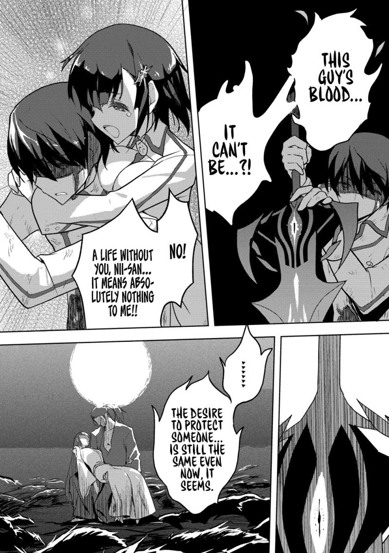 The Bride of the Demon Sword Ch.1 p18