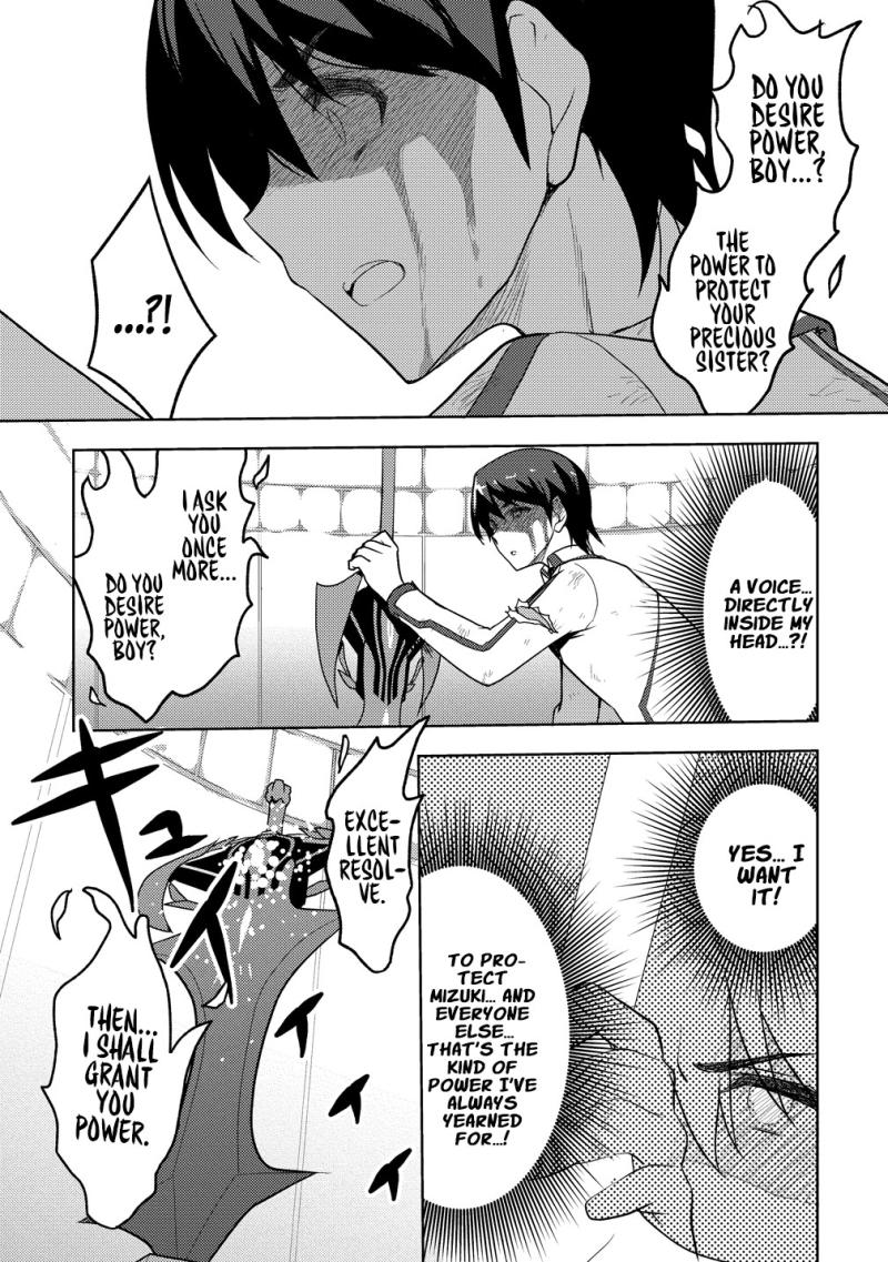 The Bride of the Demon Sword Ch.1 p19