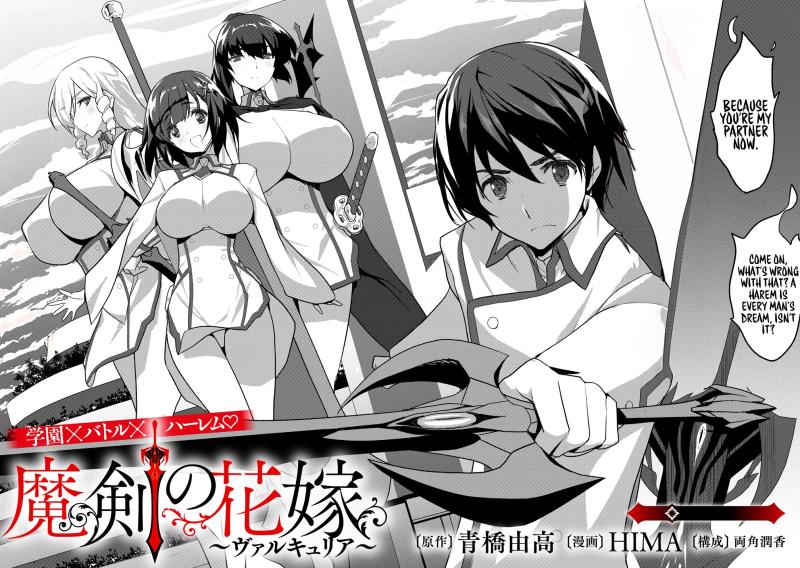 The Bride of the Demon Sword Ch.1 p3