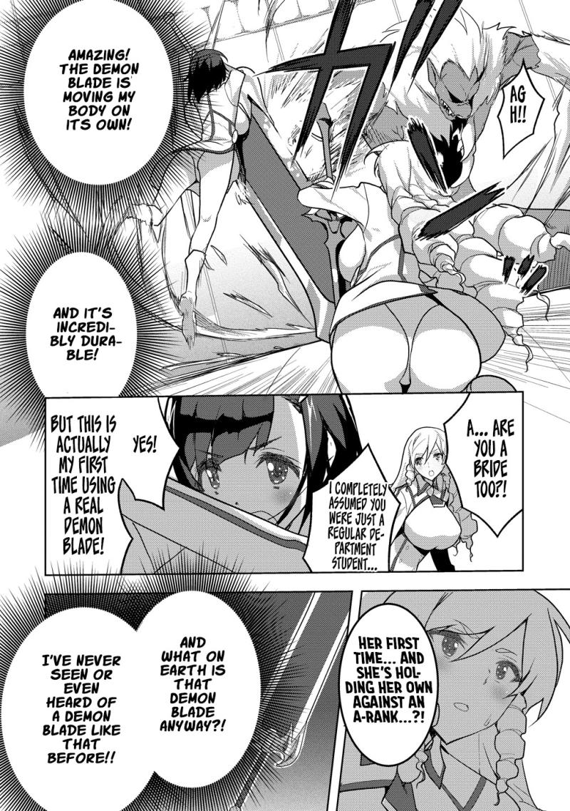The Bride of the Demon Sword Ch.1 p28