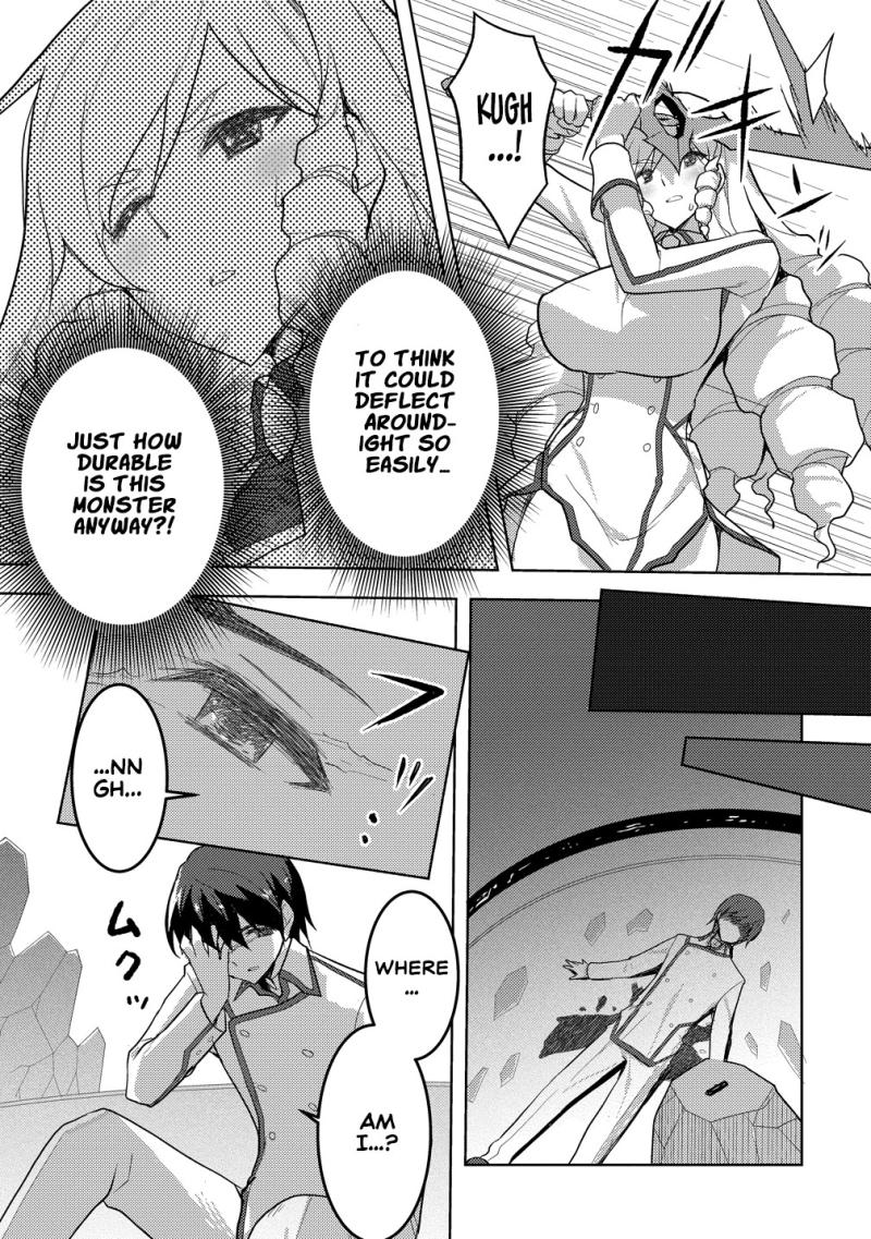 The Bride of the Demon Sword Ch.1 p29