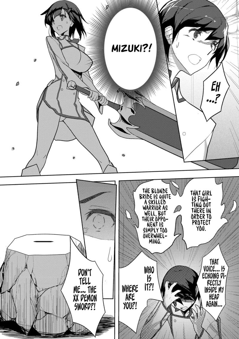 The Bride of the Demon Sword Ch.1 p30