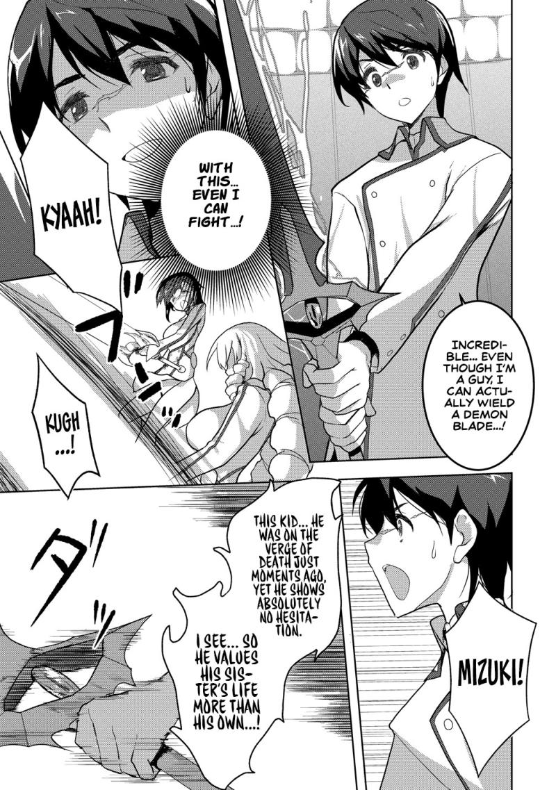 The Bride of the Demon Sword Ch.1 p33
