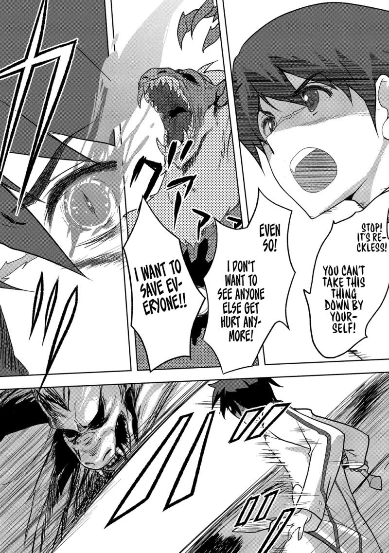 The Bride of the Demon Sword Ch.1 p37