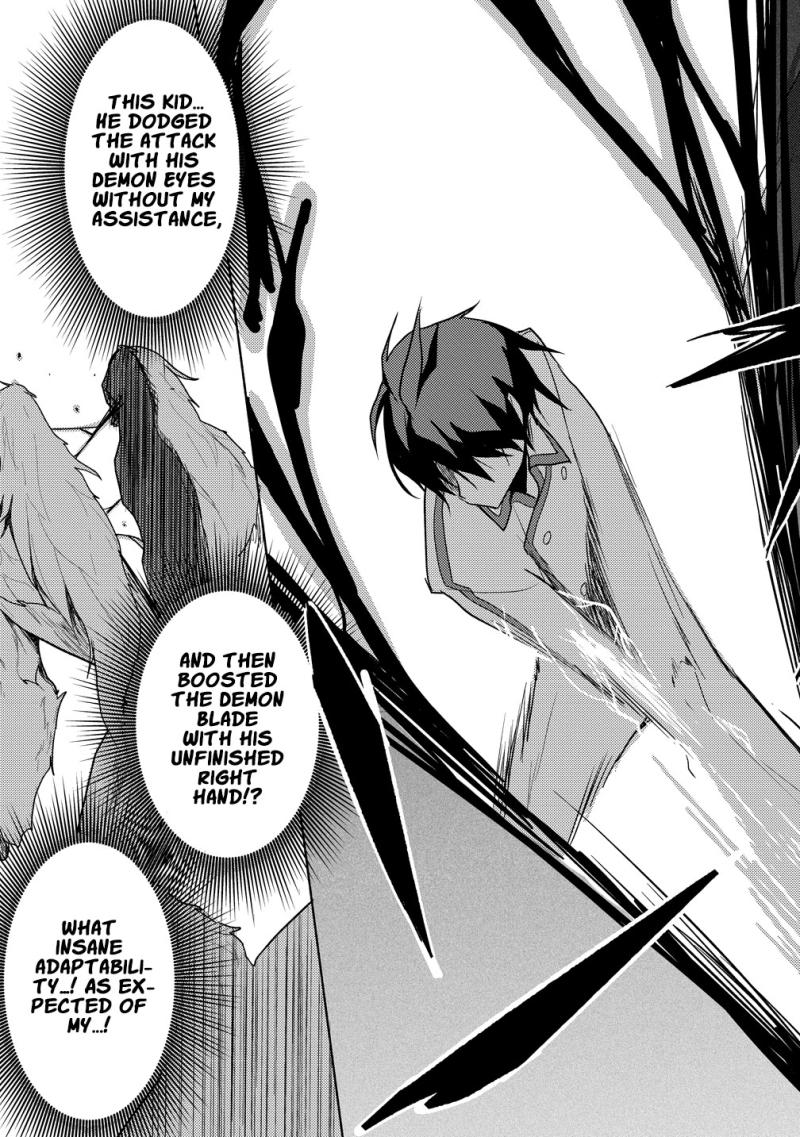 The Bride of the Demon Sword Ch.1 p39
