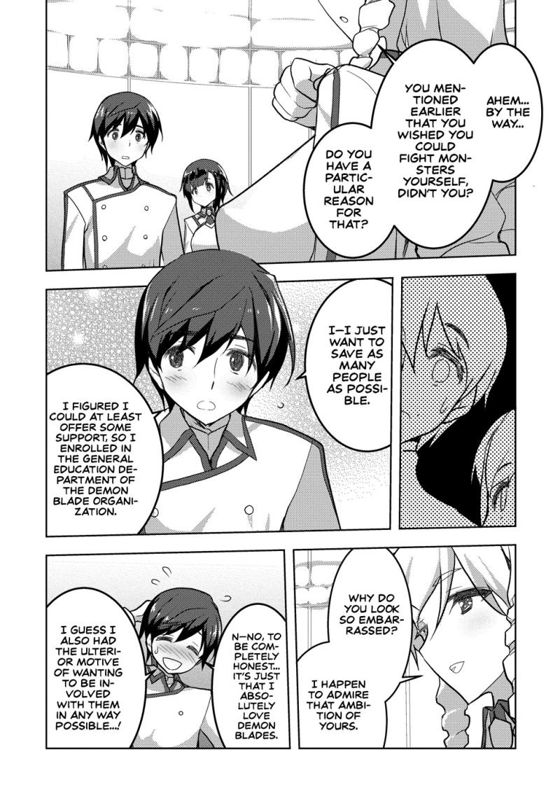 The Bride of the Demon Sword Ch.1 p9