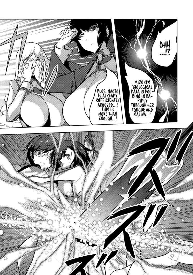 The Bride of the Demon Sword Ch.2 p14