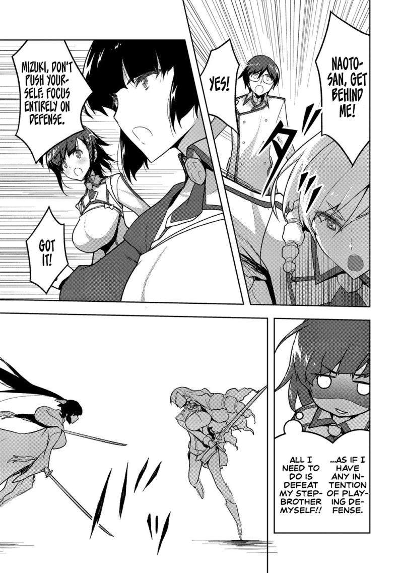 The Bride of the Demon Sword Ch.2 p18