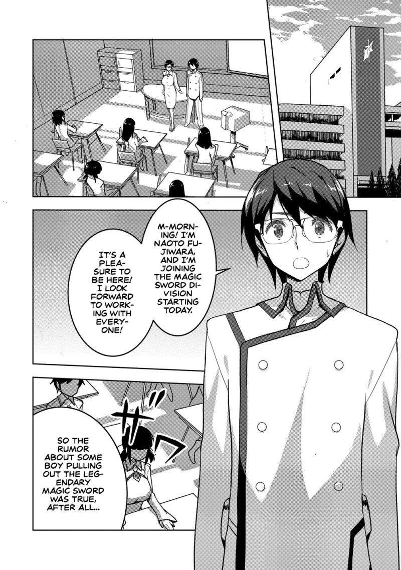 The Bride of the Demon Sword Ch.2 p3