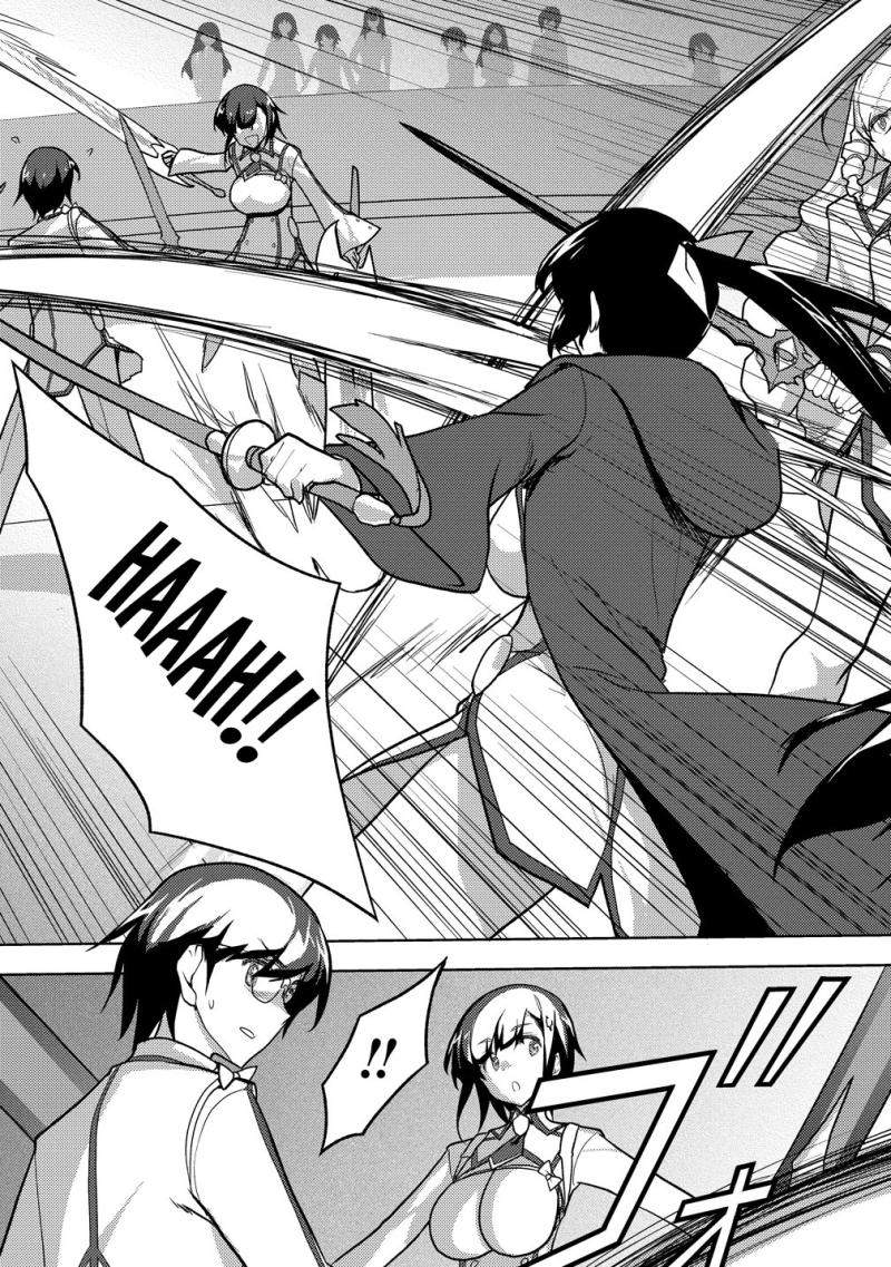 The Bride of the Demon Sword Ch.2 p25