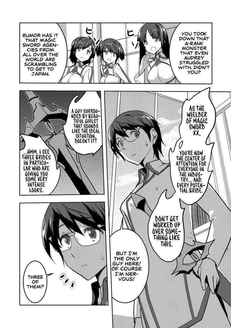 The Bride of the Demon Sword Ch.2 p4