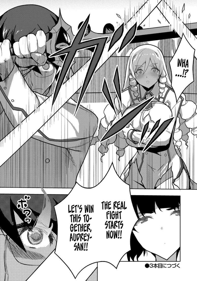 The Bride of the Demon Sword Ch.2 p31