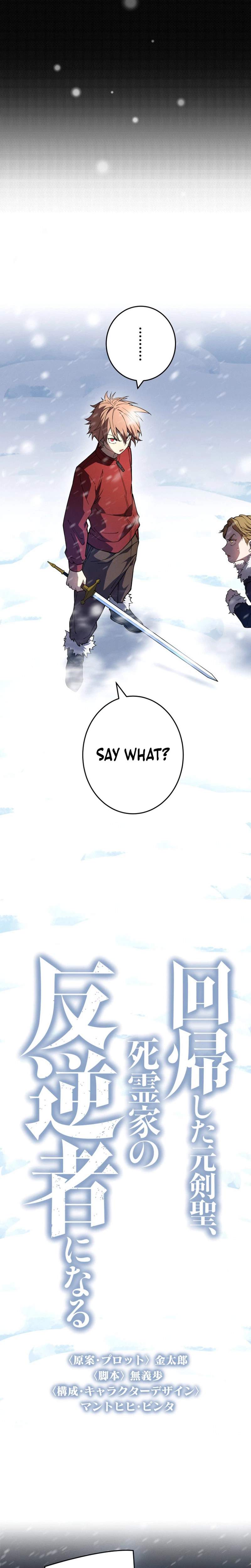 Became the Rebel of the Necromancer Family Ch.17 p2