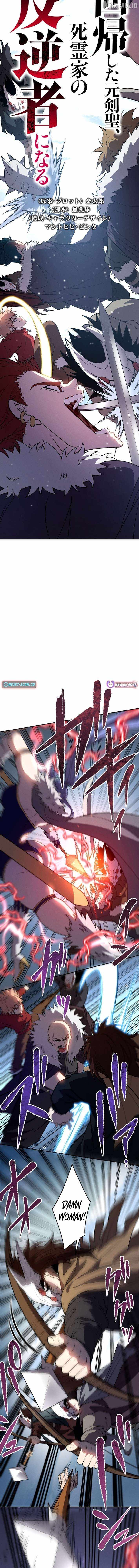 Became the Rebel of the Necromancer Family Ch.19 p7