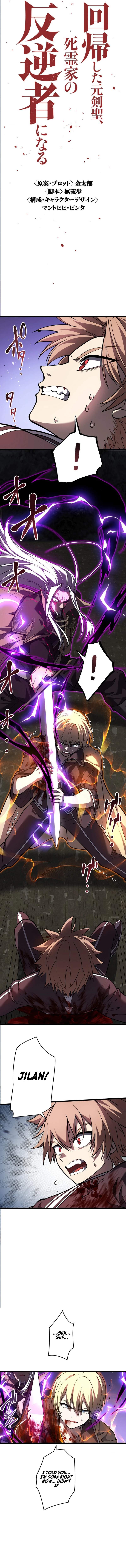 Became the Rebel of the Necromancer Family Ch.33 p3