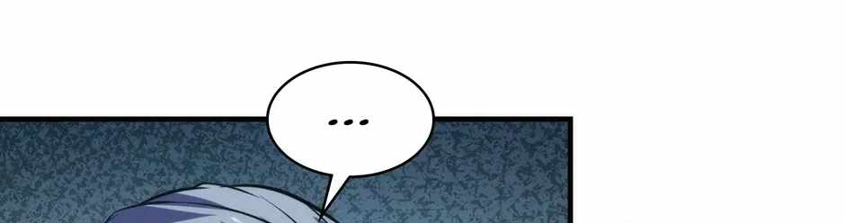 Become the Lord of Cthulhu Ch.184 p50