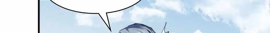 Become the Lord of Cthulhu Ch.185 p42