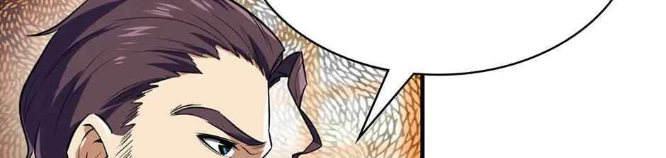 Become the Lord of Cthulhu Ch.187 p6