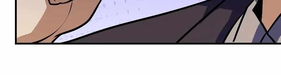 Become the Lord of Cthulhu Ch.188 p78