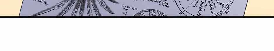 Become the Lord of Cthulhu Ch.192 p58