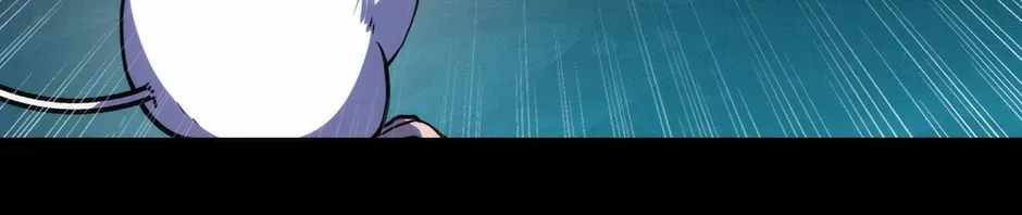 Become the Lord of Cthulhu Ch.195 p26